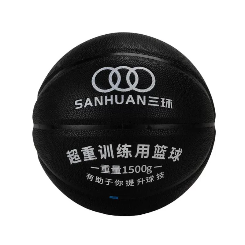 九游娱乐APP加重篮球SH-XP3001